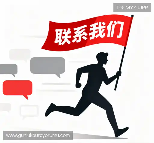 咨询指引